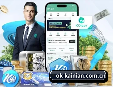 开年体育 APP 深度功能